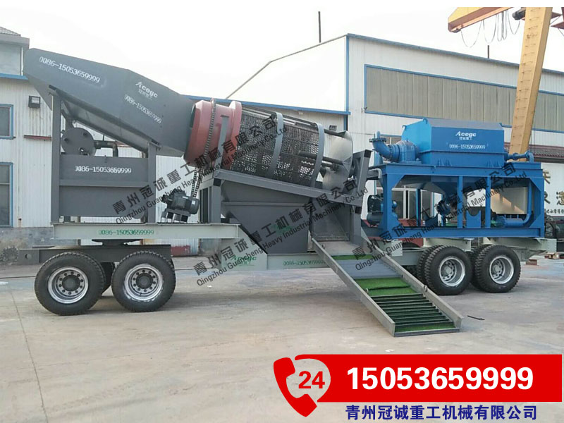 移动离心选矿车