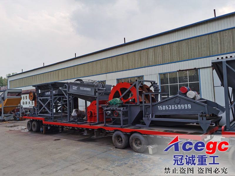 移动破碎洗沙车